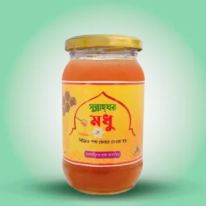 সুন্দরবনের খাঁটি মধু – প্রাকৃতিক বনজ উৎস